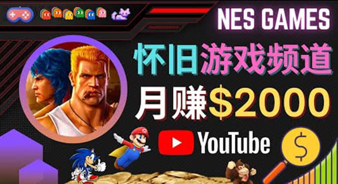 业余时间玩小游戏，操作简单，录制游戏视频即可赚钱，月赚2000美元汇创网-网创项目_汇创网_中创网_福缘网_冒泡网_网创项目平台汇创网
