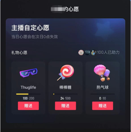 图片[2]汇创网-网创项目_汇创网_中创网_福缘网_冒泡网_资源整合平台抖音无人直播新玩法 生日表白祝福2.0版本 一单利润10-20元(模板+软件+教程)汇创网-网创项目_汇创网_中创网_福缘网_冒泡网_资源整合平台汇创网