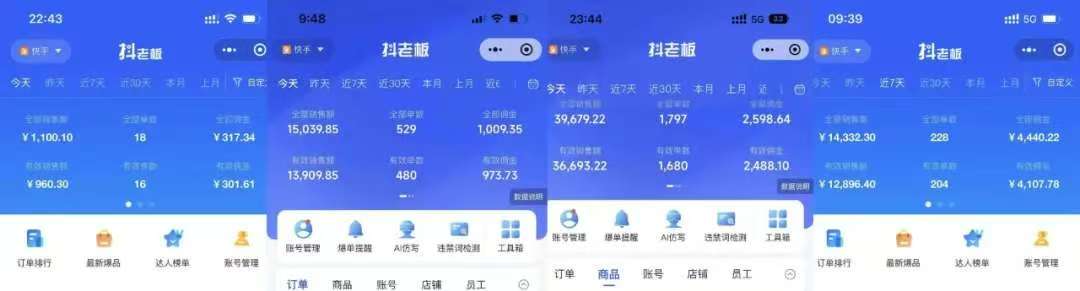 图片[2]汇创网-网创项目_汇创网_中创网_福缘网_冒泡网_资源整合平台快手小店，专业团队全程代运营，你只需提供快手号，每日躺赚600+汇创网-网创项目_汇创网_中创网_福缘网_冒泡网_资源整合平台汇创网