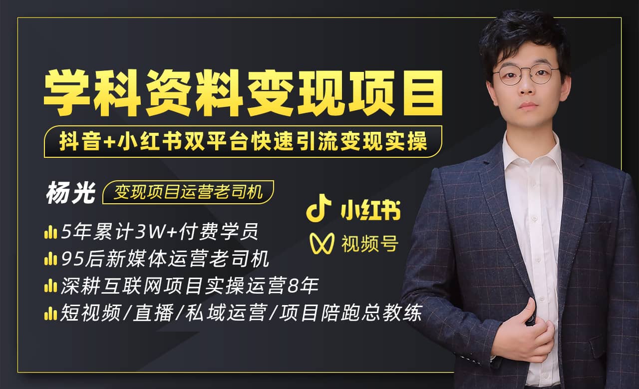 2023最新k12学科资料变现项目：一单299双平台操作(资料+软件+教程)汇创网-网创项目_汇创网_中创网_福缘网_冒泡网_资源整合平台汇创网