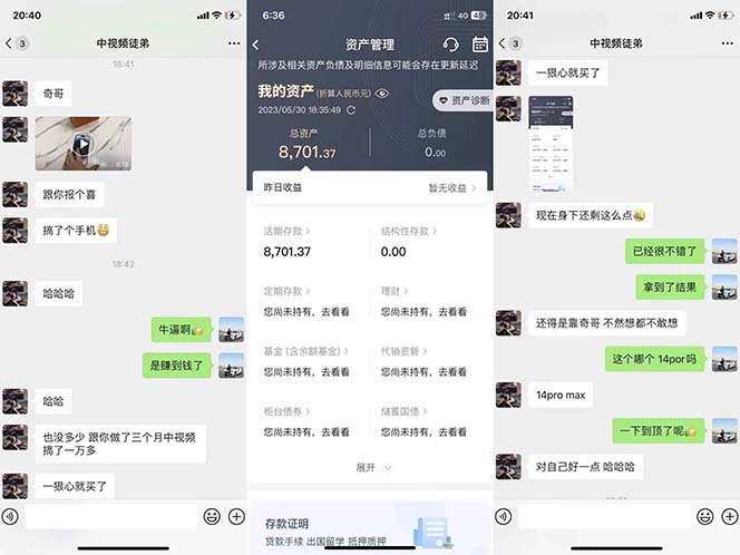 图片[2]汇创网-网创项目_汇创网_中创网_福缘网_冒泡网_资源整合平台火爆抖音的搞笑盘点中视频项目 （附全套素材包+工具礼包）汇创网-网创项目_汇创网_中创网_福缘网_冒泡网_资源整合平台汇创网
