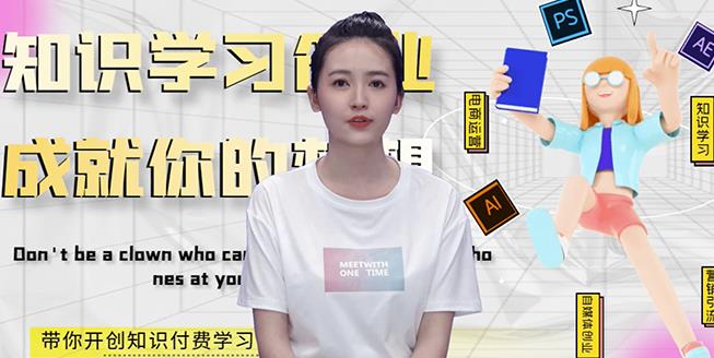 最新AI真人智能虚拟主播，视频创作工具！汇创网-网创项目_汇创网_中创网_福缘网_冒泡网_资源整合平台汇创网