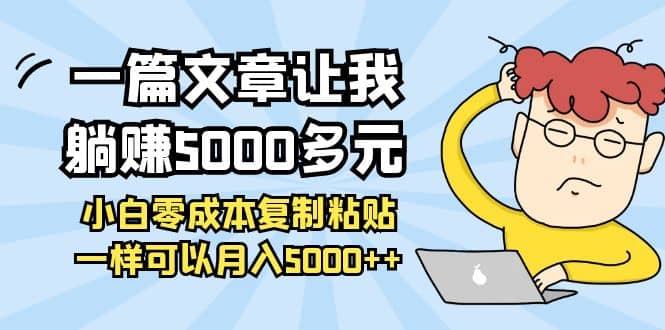小白零成本复制粘贴项目汇创网-网创项目_汇创网_中创网_福缘网_冒泡网_资源整合平台汇创网