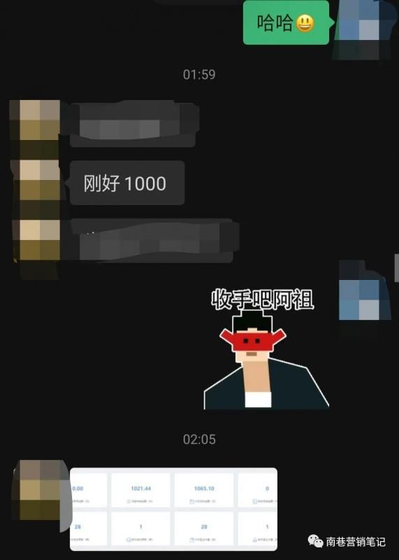 图片[6]网创项目_汇创网_中创网_福缘网_冒泡网_资源整合平台抖音全自动提款机项目：独家蓝海 无需剪辑 单号日赚100～500 (可批量矩阵)网创项目_汇创网_中创网_福缘网_冒泡网_资源整合平台汇创网