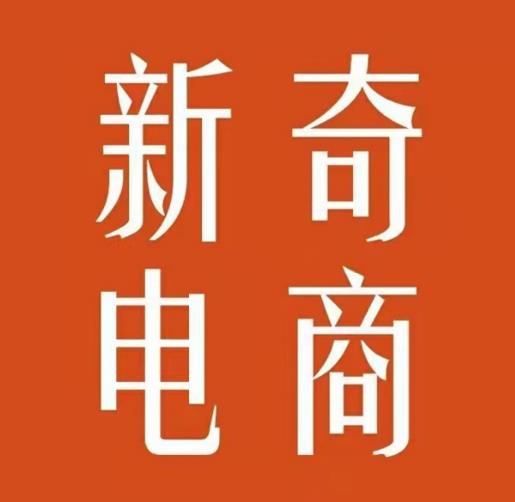 2022年拼多多无货源店群系列课，新手怎么做拼多多无货源店铺汇创网-网创项目_汇创网_中创网_福缘网_冒泡网_网创项目平台汇创网