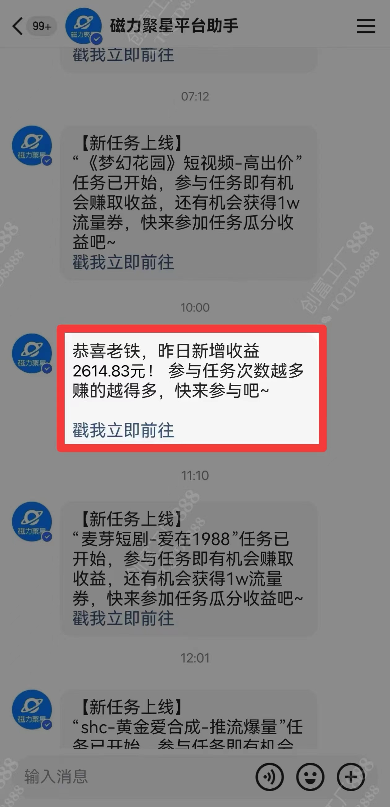 图片[1]汇创网-网创项目_汇创网_中创网_福缘网_冒泡网_资源整合平台2024快手最火爆赛道，美女无人直播，暴利掘金，简单无脑，轻松日入2000+汇创网-网创项目_汇创网_中创网_福缘网_冒泡网_资源整合平台汇创网