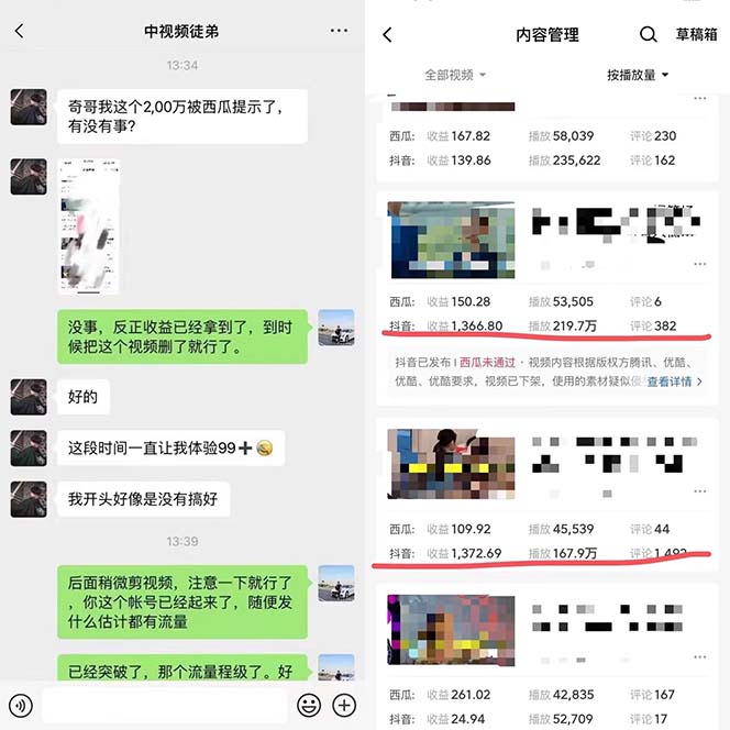 图片[1]汇创网-网创项目_汇创网_中创网_福缘网_冒泡网_资源整合平台火爆抖音的搞笑盘点中视频项目 （附全套素材包+工具礼包）汇创网-网创项目_汇创网_中创网_福缘网_冒泡网_资源整合平台汇创网