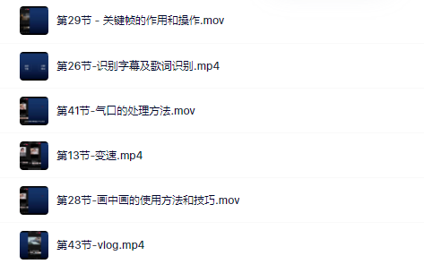 魏不惑:小白一学就会的短视频剪辑课，解决你日常剪辑重遇到的常见问题汇创网-网创项目_汇创网_中创网_福缘网_冒泡网_资源整合平台汇创网