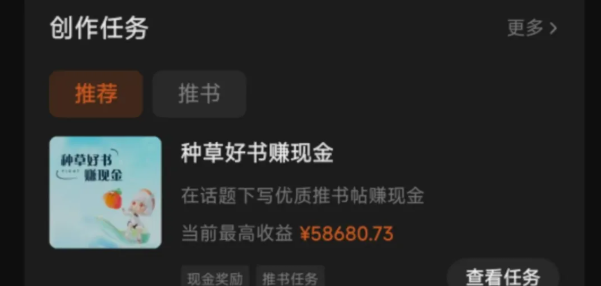 图片[1]汇创网-网创项目_汇创网_中创网_福缘网_冒泡网_资源整合平台番茄小说新玩法，借助AI推书，无脑复制粘贴，每天10分钟，新手小白轻松收益400+汇创网-网创项目_汇创网_中创网_福缘网_冒泡网_资源整合平台汇创网