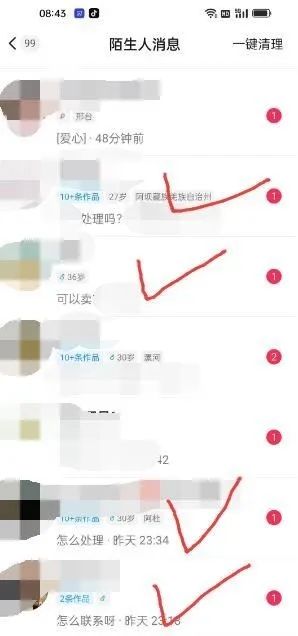 图片[4]汇创网-网创项目_汇创网_中创网_福缘网_冒泡网_资源整合平台东哲·短视频男女搭档变现 立刻做立刻赚 一劳永逸的私域成交项目（不露脸）汇创网-网创项目_汇创网_中创网_福缘网_冒泡网_资源整合平台汇创网