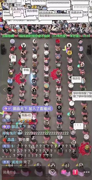抖音无人直播广场舞，没赶上云蹦迪，一定要赶上云广场舞【软件+教程+素材】汇创网-网创项目_汇创网_中创网_福缘网_冒泡网_资源整合平台汇创网
