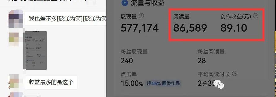 图片[2]汇创网-网创项目_汇创网_中创网_福缘网_冒泡网_资源整合平台如何套模板打开播放量，2022短视频起号必学课31节，送钩子模板汇创网-网创项目_汇创网_中创网_福缘网_冒泡网_资源整合平台汇创网