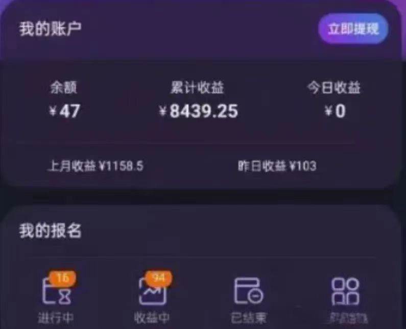 图片[2]汇创网-网创项目_汇创网_中创网_福缘网_冒泡网_网创项目平台听歌搬砖搞钱小项目，号称一天100+新手必做系列汇创网-网创项目_汇创网_中创网_福缘网_冒泡网_网创项目平台汇创网