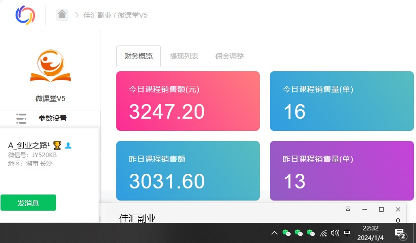 资源站合集网站 全网项目库变现-如何通过卖项目收学员-附多种引流创业粉方法汇创网-网创项目_汇创网_中创网_福缘网_冒泡网_资源整合平台汇创网