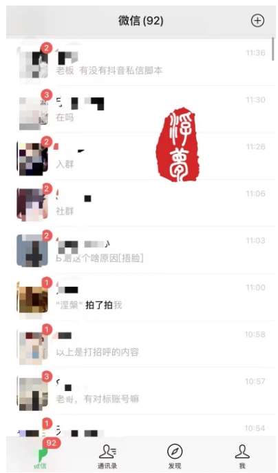 图片[2]汇创网-网创项目_汇创网_中创网_福缘网_冒泡网_资源整合平台最新引流骚操作，单账号日引50-100，简单粗暴，适合于小白各行各业都可以进行操作，精准粉丝加到爆汇创网-网创项目_汇创网_中创网_福缘网_冒泡网_资源整合平台汇创网