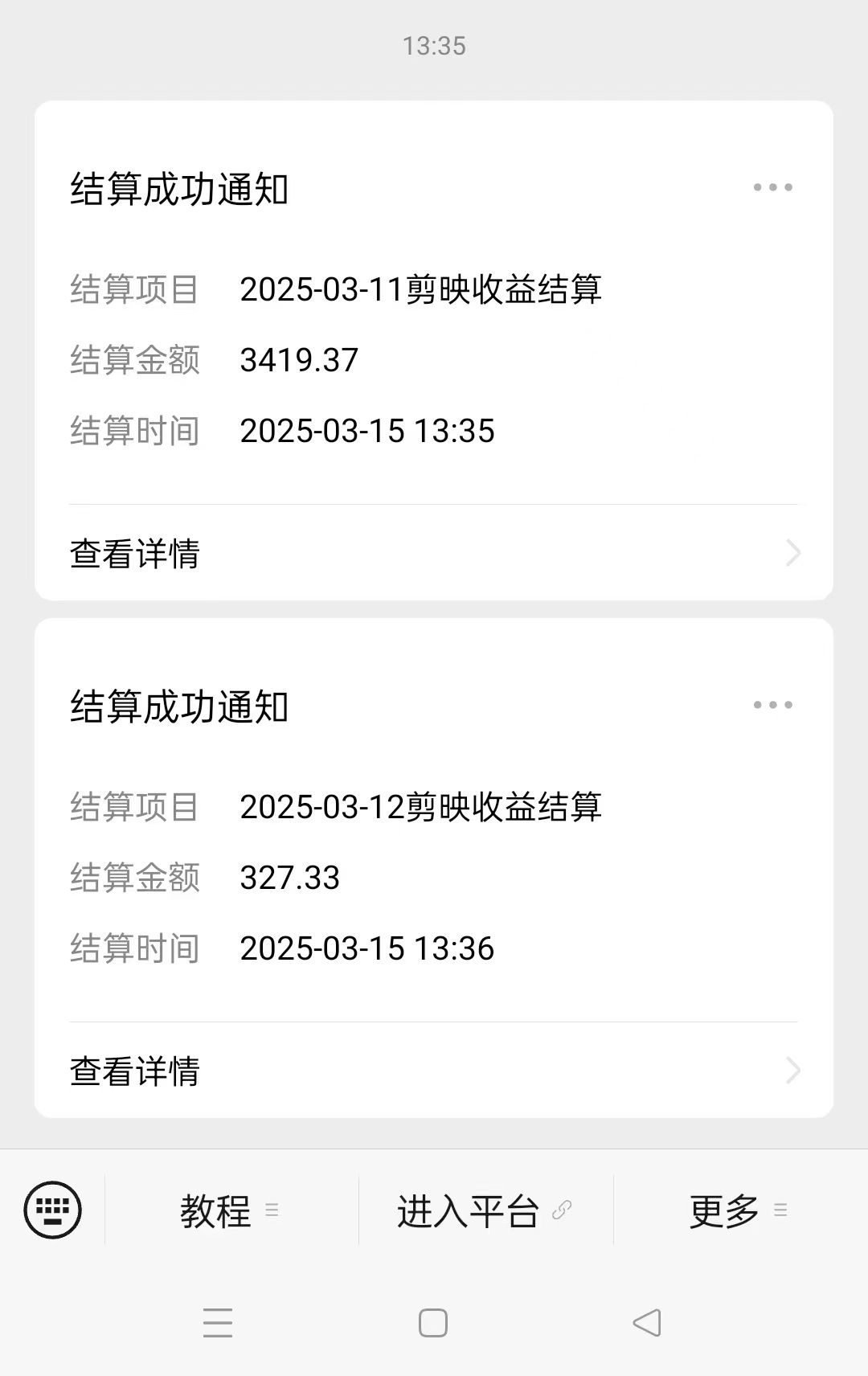 图片[2]汇创网-网创项目_汇创网_中创网_福缘网_冒泡网_资源整合平台AI风口项目，做软件拉新，无需实名，一分钟一条原创视频，日入9000+，收益无上限汇创网-网创项目_汇创网_中创网_福缘网_冒泡网_资源整合平台汇创网