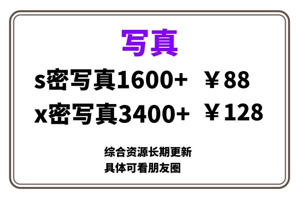 ai男粉套图，一单399，小白也能做！汇创网-网创项目_汇创网_中创网_福缘网_冒泡网_资源整合平台汇创网