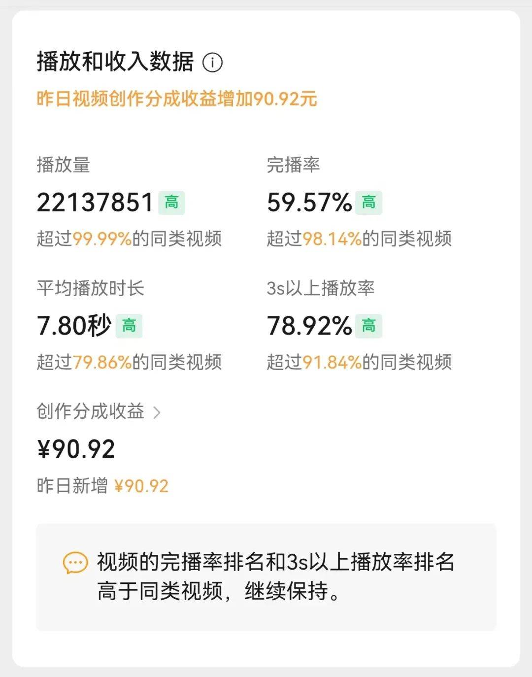 图片[2]汇创网-网创项目_汇创网_中创网_福缘网_冒泡网_资源整合平台最新玩法，生肖宝宝AI制作视频教程，一条视频播放量可达千万，日入500+汇创网-网创项目_汇创网_中创网_福缘网_冒泡网_资源整合平台汇创网