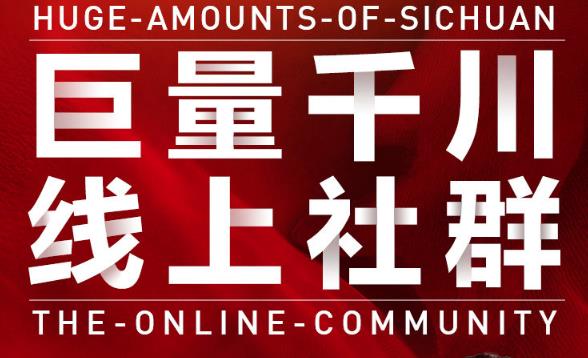 谨川老师-巨量千川线上社群，专业千川计划搭建投放实操课价值999元汇创网-网创项目_汇创网_中创网_福缘网_冒泡网_资源整合平台汇创网