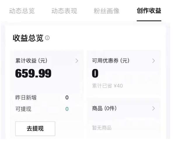 图片[2]汇创网-网创项目_汇创网_中创网_福缘网_冒泡网_网创项目平台得物种草AI搬运项目，每天10分钟，也能挣生活费的野路子，团队实测两三天出单汇创网-网创项目_汇创网_中创网_福缘网_冒泡网_网创项目平台汇创网