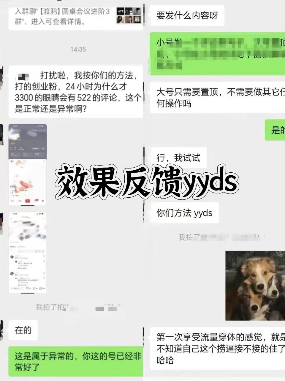 图片[3]汇创网-网创项目_汇创网_中创网_福缘网_冒泡网_网创项目平台抖音小红书视频号全平台引流打法，全自动引流日引2000+精准客户汇创网-网创项目_汇创网_中创网_福缘网_冒泡网_网创项目平台汇创网