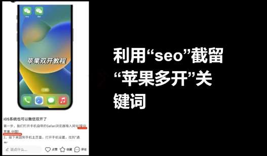 图片[3]汇创网-网创项目_汇创网_中创网_福缘网_冒泡网_资源整合平台十万个富翁修炼宝典之17.一个刚需小软件，每天能卖5000+汇创网-网创项目_汇创网_中创网_福缘网_冒泡网_资源整合平台汇创网
