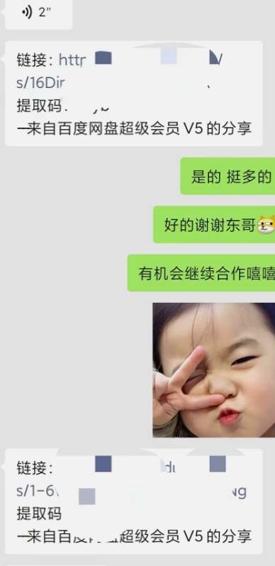 图片[3]汇创网-网创项目_汇创网_中创网_福缘网_冒泡网_资源整合平台小彬网虚拟资源网站培训课程，如何一个月快速做出盈利的资源网站（实打实经验）汇创网-网创项目_汇创网_中创网_福缘网_冒泡网_资源整合平台汇创网