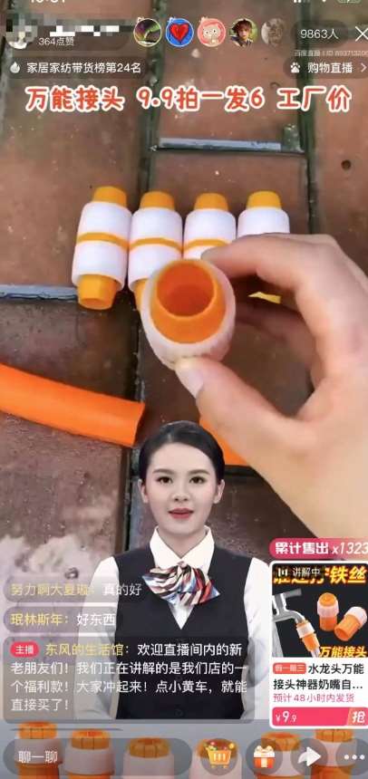 图片[2]汇创网-网创项目_汇创网_中创网_福缘网_冒泡网_资源整合平台【超级蓝海项目】一台电脑挂一千个数字人，月入十万低成本矩阵数字人直播，2024年开启躺赚模式【揭秘】汇创网-网创项目_汇创网_中创网_福缘网_冒泡网_资源整合平台汇创网