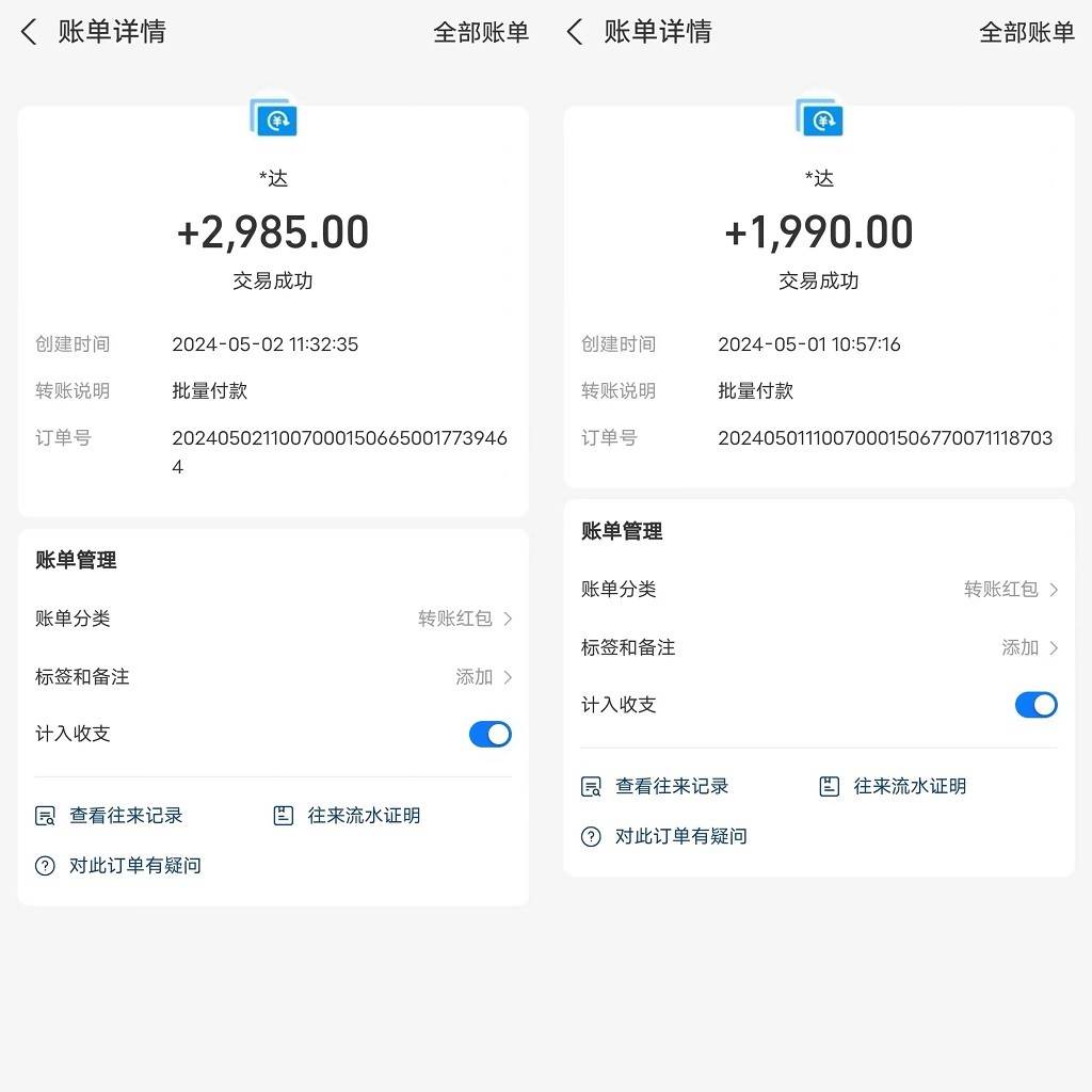图片[2]汇创网-网创项目_汇创网_中创网_福缘网_冒泡网_资源整合平台全自动海外装机，单窗口收益15+，可无限多开窗口，日收益1000~2000+汇创网-网创项目_汇创网_中创网_福缘网_冒泡网_资源整合平台汇创网