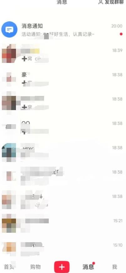 图片[2]汇创网-网创项目_汇创网_中创网_福缘网_冒泡网_资源整合平台最新小红书最新引流技术无限曝光，亲测单账号日引精准粉100+无压力（脚本＋教程）汇创网-网创项目_汇创网_中创网_福缘网_冒泡网_资源整合平台汇创网