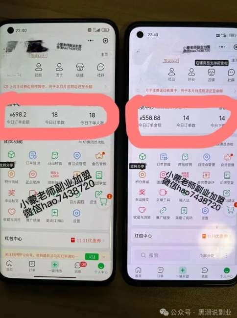 图片[3]汇创网-网创项目_汇创网_中创网_福缘网_冒泡网_网创项目平台私域搞钱月入三万【小学教辅资料项目】，新手小白从零开始变现陪跑第一期汇创网-网创项目_汇创网_中创网_福缘网_冒泡网_网创项目平台汇创网