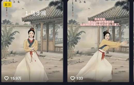 图片[2]汇创网-网创项目_汇创网_中创网_福缘网_冒泡网_资源整合平台养生赛道新玩法，利用古人跳操，9条作品涨粉4.5W，没有技术含量，新人小白能轻松制作汇创网-网创项目_汇创网_中创网_福缘网_冒泡网_资源整合平台汇创网