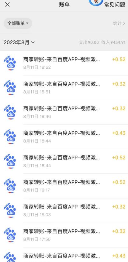 图片[2]汇创网-网创项目_汇创网_中创网_福缘网_冒泡网_网创项目平台外面收费980的百度极速版最新玩法，多窗口拉满一小时利润在30-50+【软件+教程】汇创网-网创项目_汇创网_中创网_福缘网_冒泡网_网创项目平台汇创网