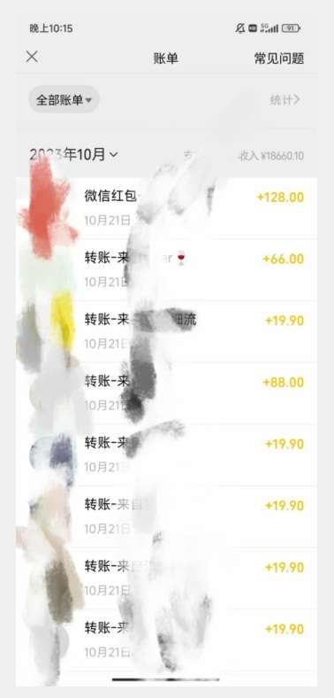 图片[3]汇创网-网创项目_汇创网_中创网_福缘网_冒泡网_资源整合平台暴力日引500＋男粉独家思路，将美女做成极具视觉冲击力的视频，单月盈利超2万轻轻松松汇创网-网创项目_汇创网_中创网_福缘网_冒泡网_资源整合平台汇创网