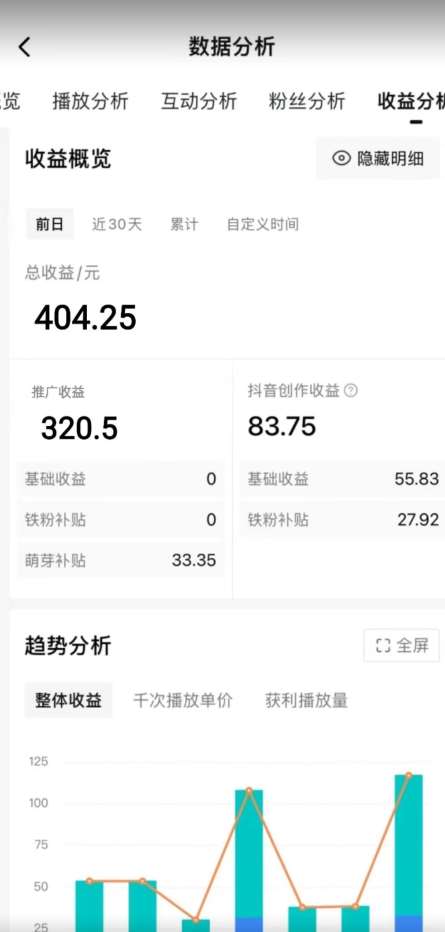 图片[2]汇创网-网创项目_汇创网_中创网_福缘网_冒泡网_网创项目平台AI文章平台拉新揭秘，新老通吃！告别老玩法，简单操作日入500【揭秘】汇创网-网创项目_汇创网_中创网_福缘网_冒泡网_网创项目平台汇创网