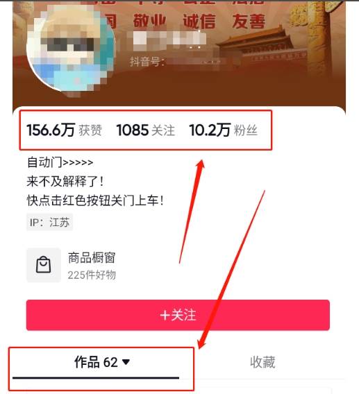 图片[2]汇创网-网创项目_汇创网_中创网_福缘网_冒泡网_资源整合平台360度全景视频带来创作者新机会疯狂涨粉10W+，月入万元【视频教程+配套工具】汇创网-网创项目_汇创网_中创网_福缘网_冒泡网_资源整合平台汇创网