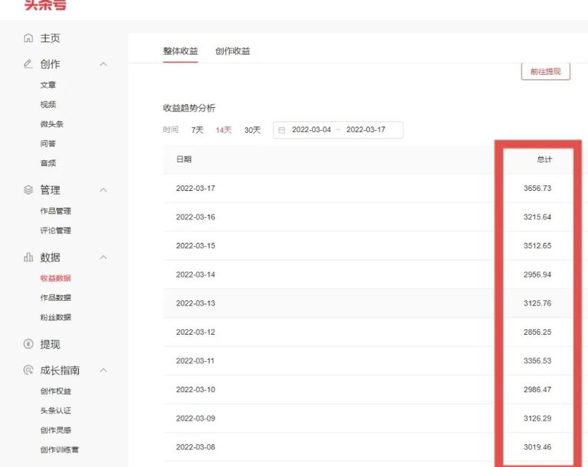 君白团队2022年最新抖音项目课程，抖音书单号+抖音影视剪辑解说汇创网-网创项目_汇创网_中创网_福缘网_冒泡网_资源整合平台汇创网