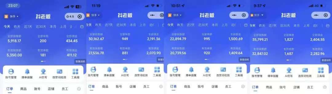 图片[1]汇创网-网创项目_汇创网_中创网_福缘网_冒泡网_资源整合平台快手小店，专业团队全程代运营，你只需提供快手号，每日躺赚600+汇创网-网创项目_汇创网_中创网_福缘网_冒泡网_资源整合平台汇创网