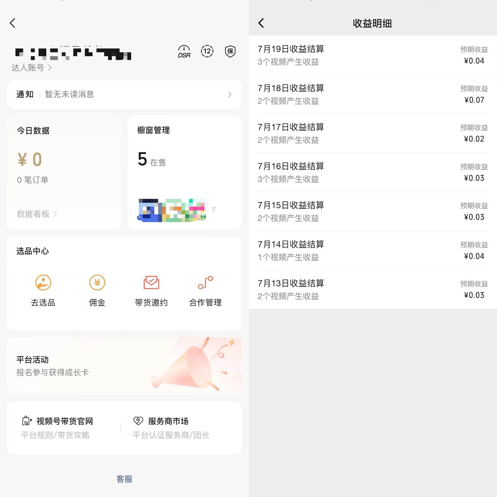图片[3]汇创网-网创项目_汇创网_中创网_福缘网_冒泡网_资源整合平台2024蓝海项目视频号儿童纪录片科普，单月收益5位数以上，新手小白可操作汇创网-网创项目_汇创网_中创网_福缘网_冒泡网_资源整合平台汇创网