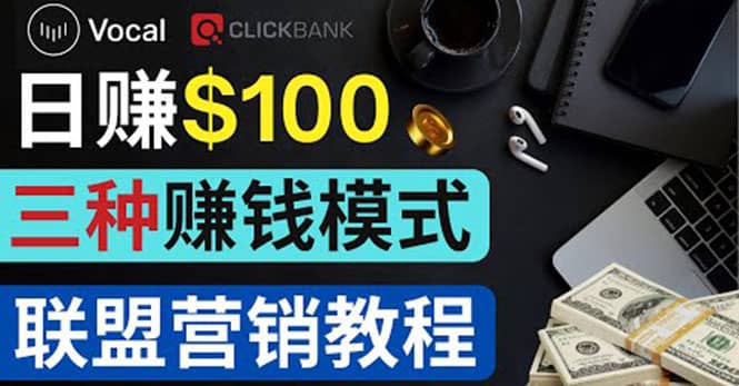 在Vocal Media 发布文章，按照浏览量赚钱 每单获利50到100美元汇创网-网创项目_汇创网_中创网_福缘网_冒泡网_资源整合平台汇创网