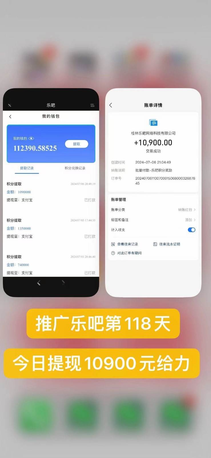 图片[3]汇创网-网创项目_汇创网_中创网_福缘网_冒泡网_资源整合平台乐吧量化工具看广告，单工具4-6米，批量10000+，手机电脑均可操作汇创网-网创项目_汇创网_中创网_福缘网_冒泡网_资源整合平台汇创网