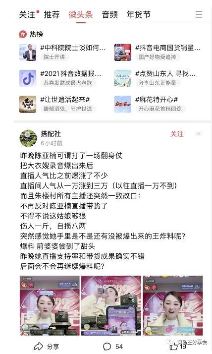 图片[2]汇创网-网创项目_汇创网_中创网_福缘网_冒泡网_网创项目平台黄岛主-微头条副业掘金训练营6.0，微头条懒人副业项目，一直很强大，从未被超越汇创网-网创项目_汇创网_中创网_福缘网_冒泡网_网创项目平台汇创网