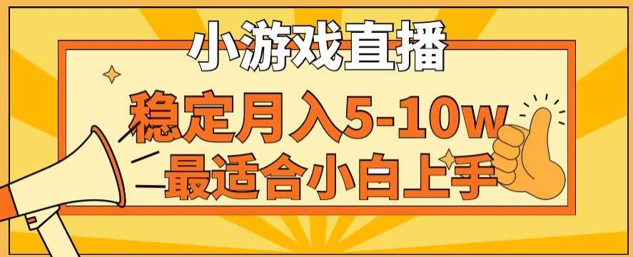 寒假新风口玩就挺秃然的月入5-10w，单日收益3000+，每天只需1小时，最适合小白上手，保姆式教学【揭秘】汇创网-网创项目_汇创网_中创网_福缘网_冒泡网_资源整合平台汇创网