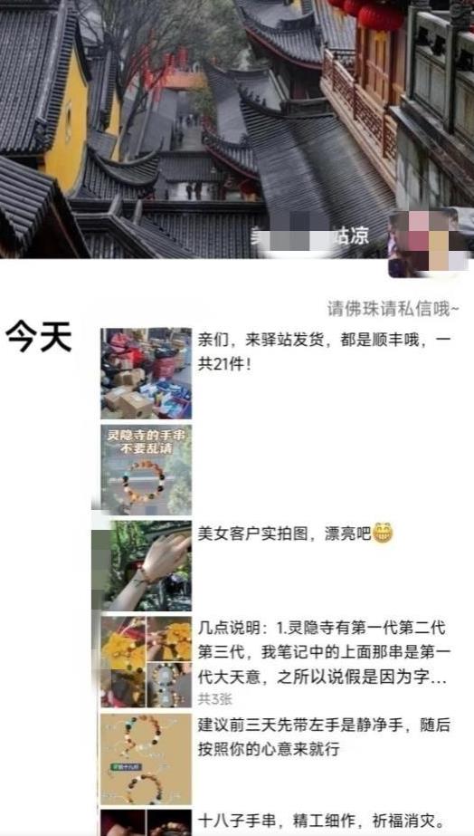图片[2]汇创网-网创项目_汇创网_中创网_福缘网_冒泡网_资源整合平台被忽略的蓝海品类“十八籽”，10倍的利润差价，同行一天几十单【揭秘】汇创网-网创项目_汇创网_中创网_福缘网_冒泡网_资源整合平台汇创网