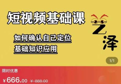 艺泽影视·影视解说，系统学习解说，学习文案，剪辑，全平台运营汇创网-网创项目_汇创网_中创网_福缘网_冒泡网_资源整合平台汇创网