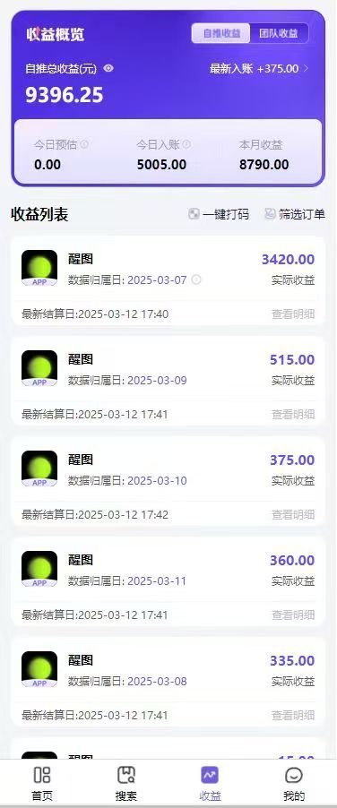 图片[1]汇创网-网创项目_汇创网_中创网_福缘网_冒泡网_资源整合平台AI风口项目，做软件拉新，无需实名，一分钟一条原创视频，日入9000+，收益无上限汇创网-网创项目_汇创网_中创网_福缘网_冒泡网_资源整合平台汇创网
