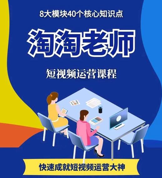 图文人物故事音乐任务，快速成就短视频运营大神汇创网-网创项目_汇创网_中创网_福缘网_冒泡网_资源整合平台汇创网