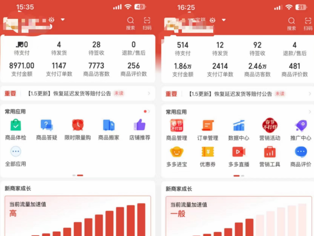 图片[2]汇创网-网创项目_汇创网_中创网_福缘网_冒泡网_资源整合平台外面卖2980的拼多多原神虚拟帐号项目汇创网-网创项目_汇创网_中创网_福缘网_冒泡网_资源整合平台汇创网