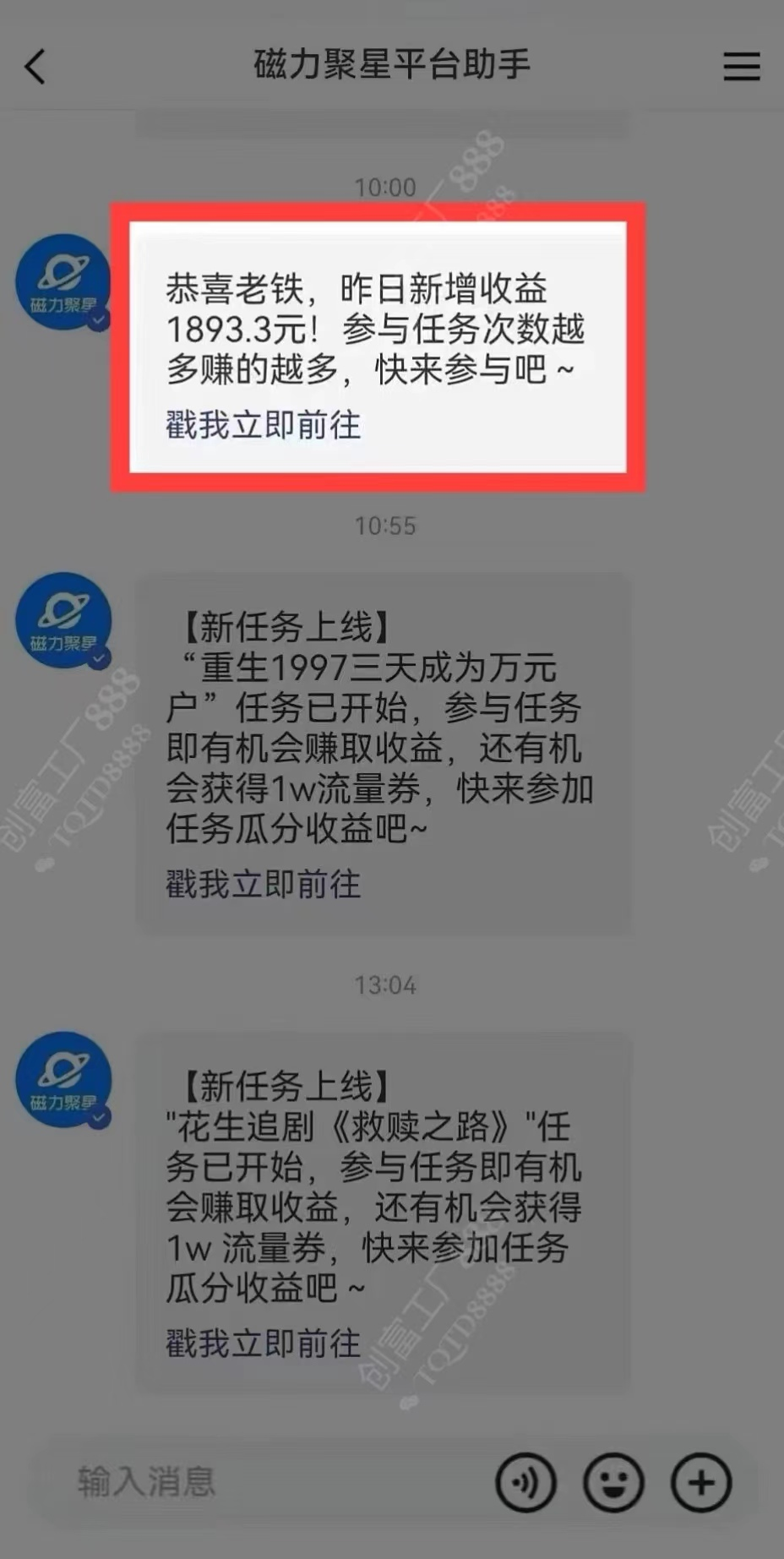 图片[1]汇创网-网创项目_汇创网_中创网_福缘网_冒泡网_资源整合平台2024快手最火爆赛道，美女无人直播，暴利掘金，简单无脑，轻松日入2000+汇创网-网创项目_汇创网_中创网_福缘网_冒泡网_资源整合平台汇创网