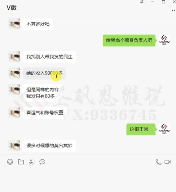 图片[3]汇创网-网创项目_汇创网_中创网_福缘网_冒泡网_资源整合平台十万个富翁修炼宝典之14.AI图文掘金，号称一天能赚3000+？汇创网-网创项目_汇创网_中创网_福缘网_冒泡网_资源整合平台汇创网